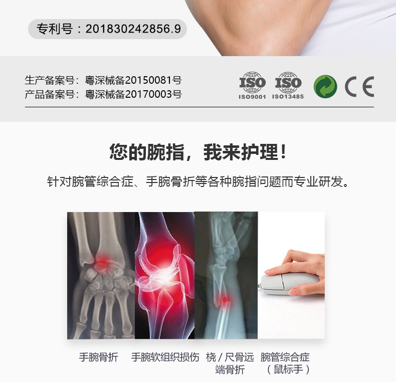 0902详情_03.jpg