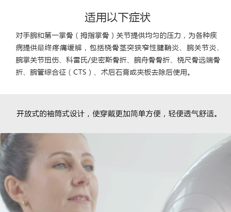 0902详情_05.jpg