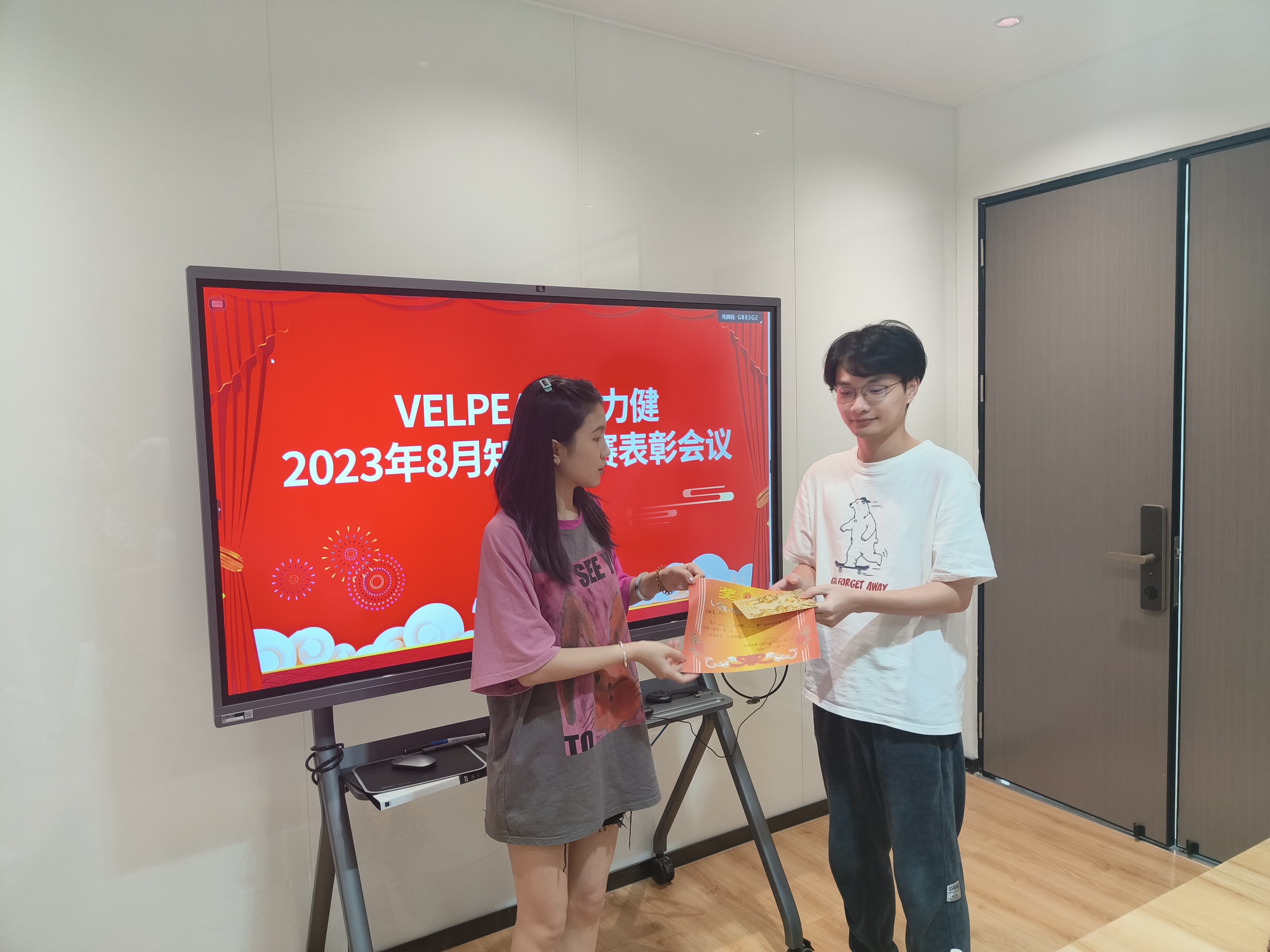 2023年8月第三名.jpg
