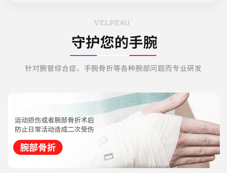 0903详情页_03.jpg