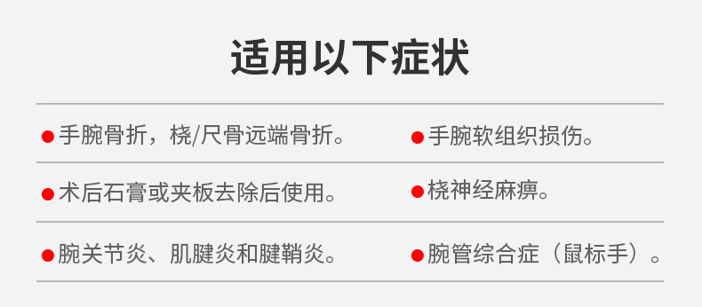 0903详情页_05.jpg