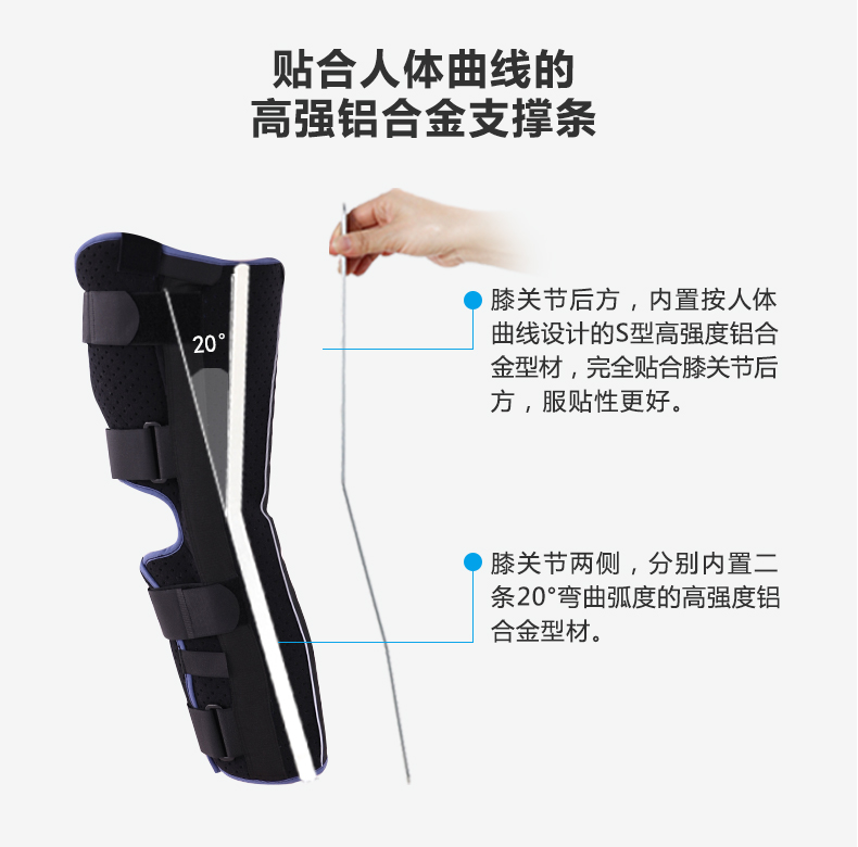 单片式护膝_16.jpg