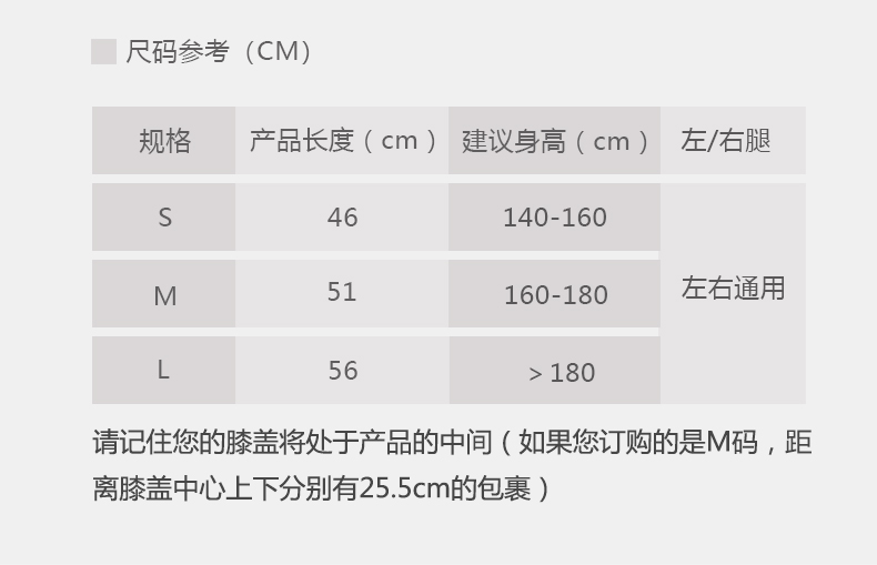 单片式护膝_27.jpg