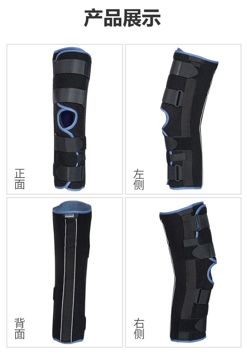 单片式护膝_24.jpg