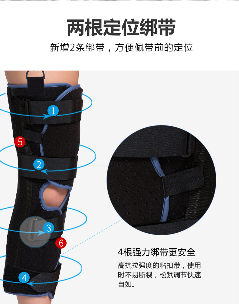单片式护膝_14.jpg