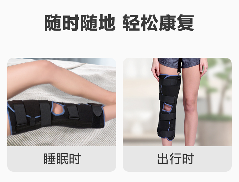 单片式护膝_22.jpg