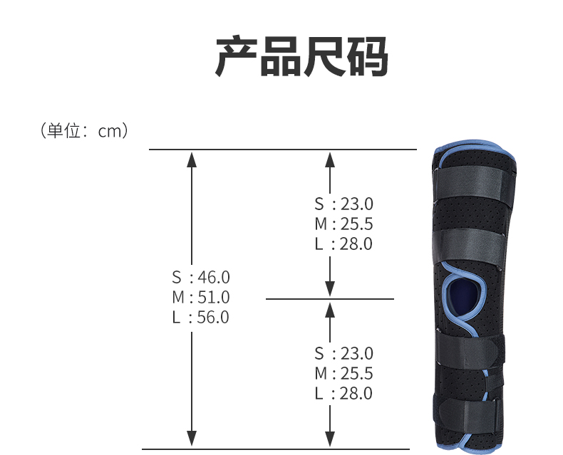 单片式护膝_28.jpg