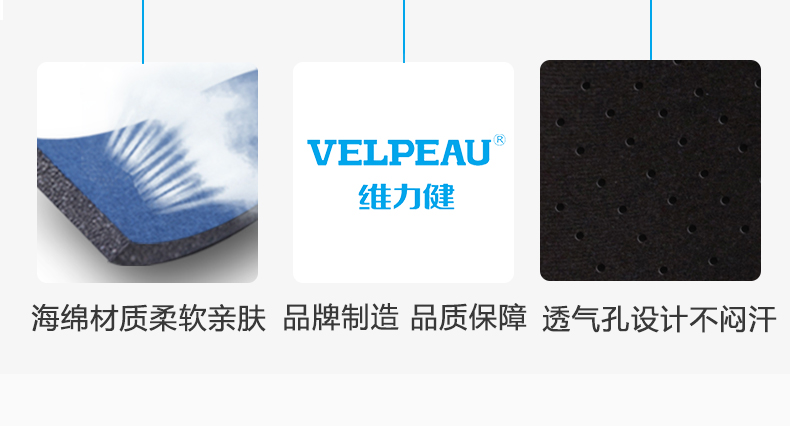 单片式护膝_21.jpg