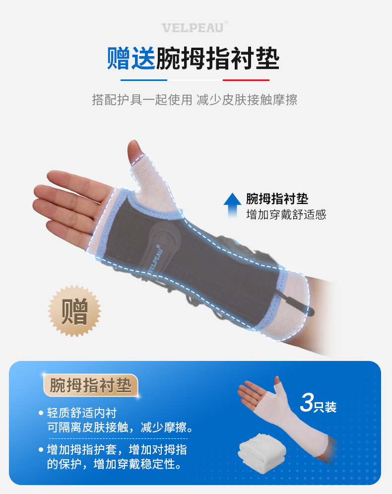 0903详情页_18.jpg