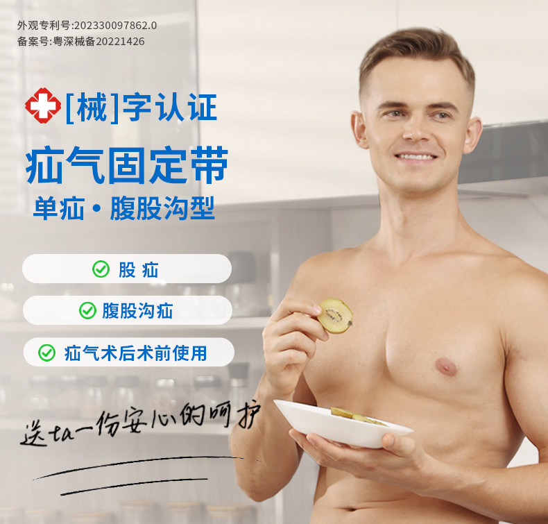 颈托线稿_01.jpg