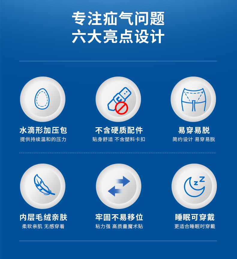 颈托线稿_03.jpg