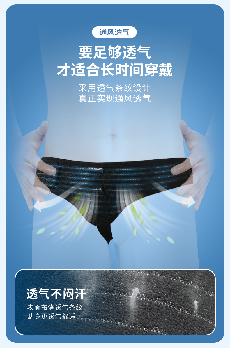 颈托线稿_12.jpg