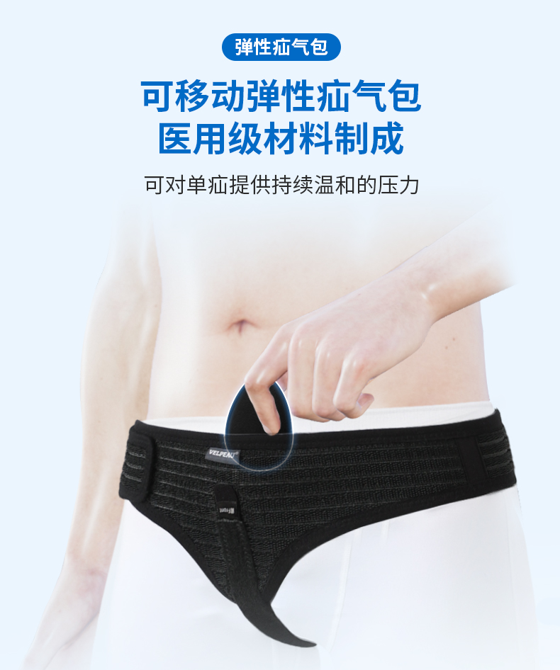 颈托线稿_13.jpg