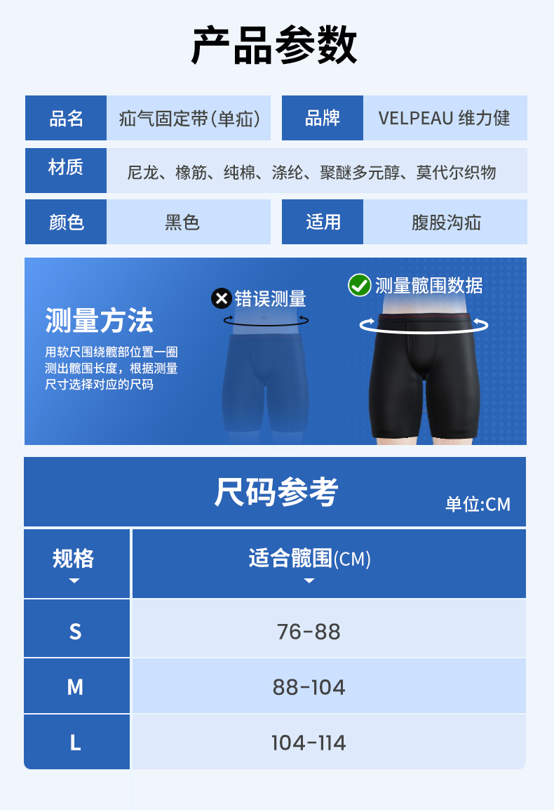 颈托线稿_23.jpg