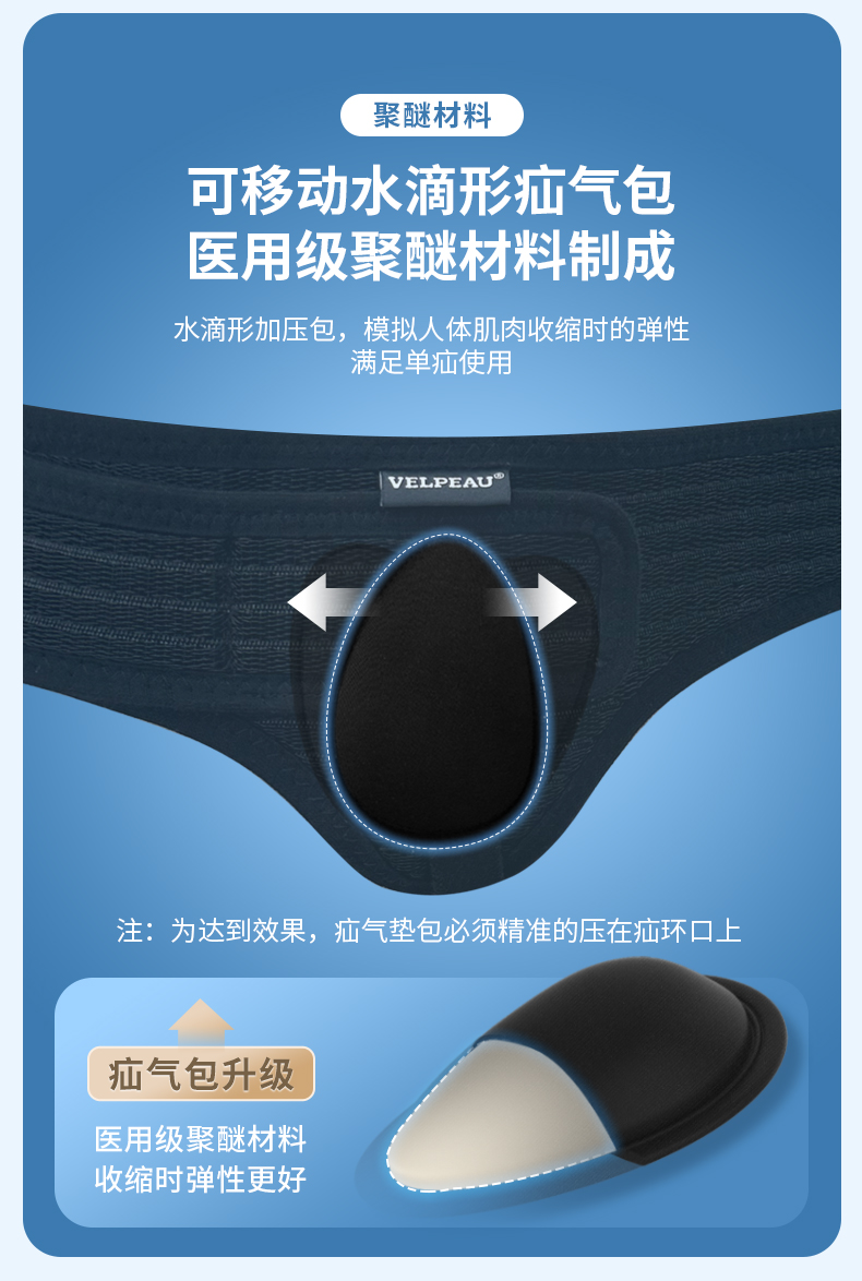 颈托线稿_18.jpg