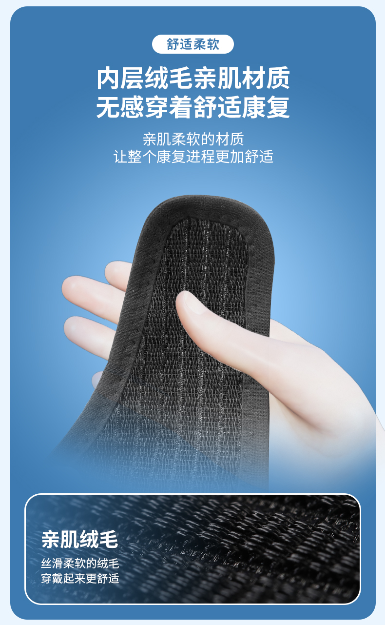 颈托线稿_15.jpg