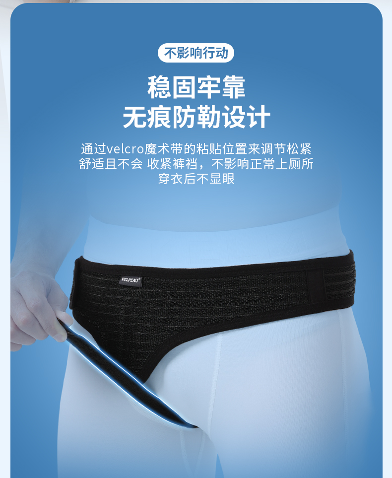 颈托线稿_10.jpg
