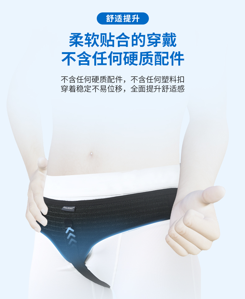 颈托线稿_16.jpg