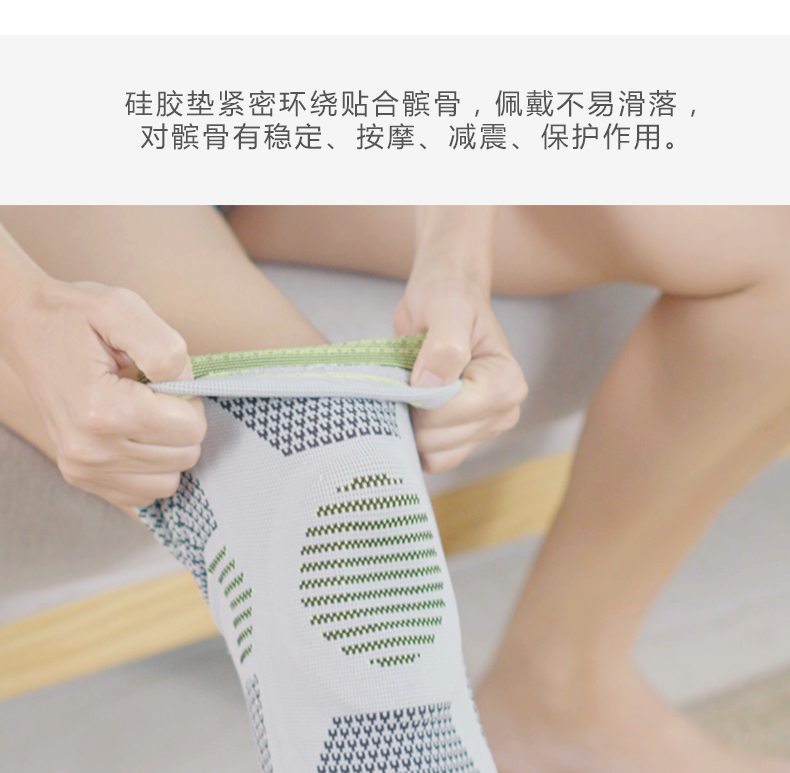 运动护膝_12.jpg