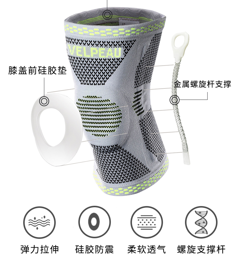 运动护膝_11.jpg