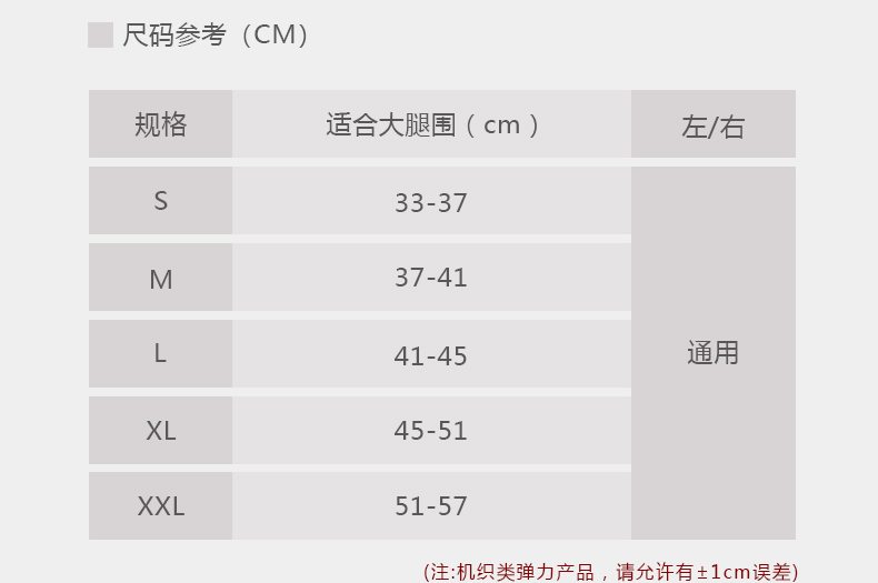 运动护膝_28.jpg