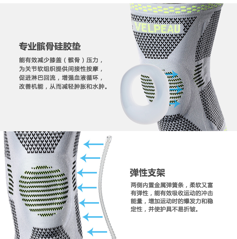 运动护膝_15.jpg