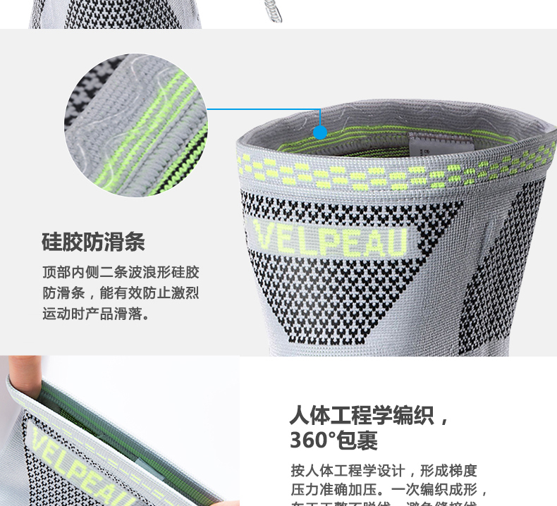 运动护膝_16.jpg