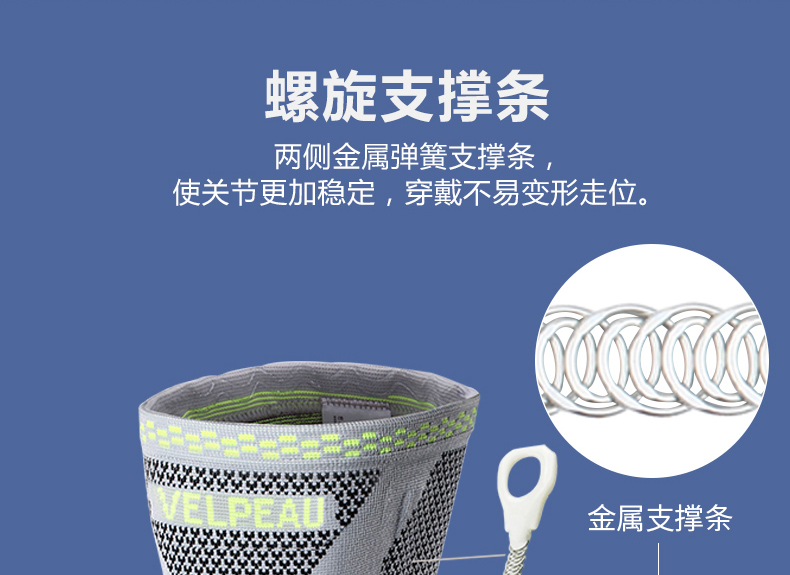 运动护膝_22.jpg