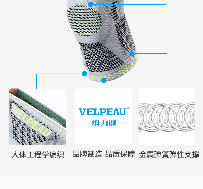 运动护膝_25.jpg
