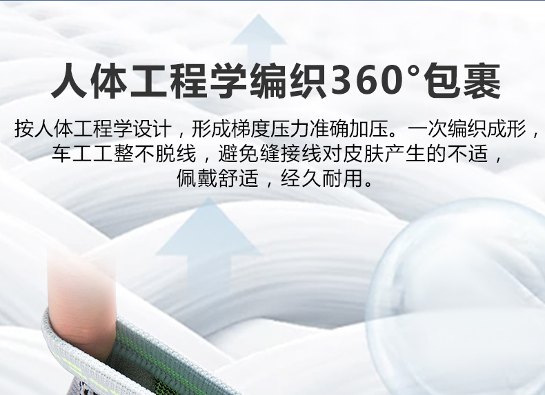 运动护膝_20.jpg