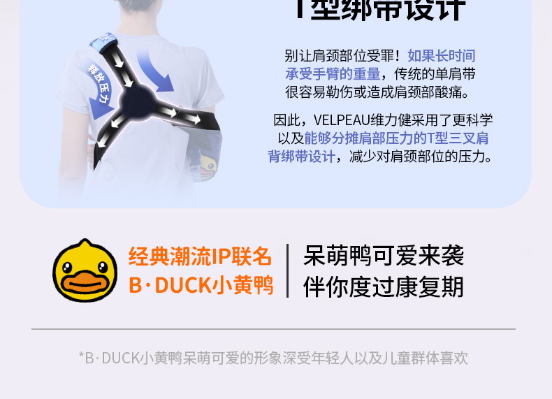成人款_04.jpg