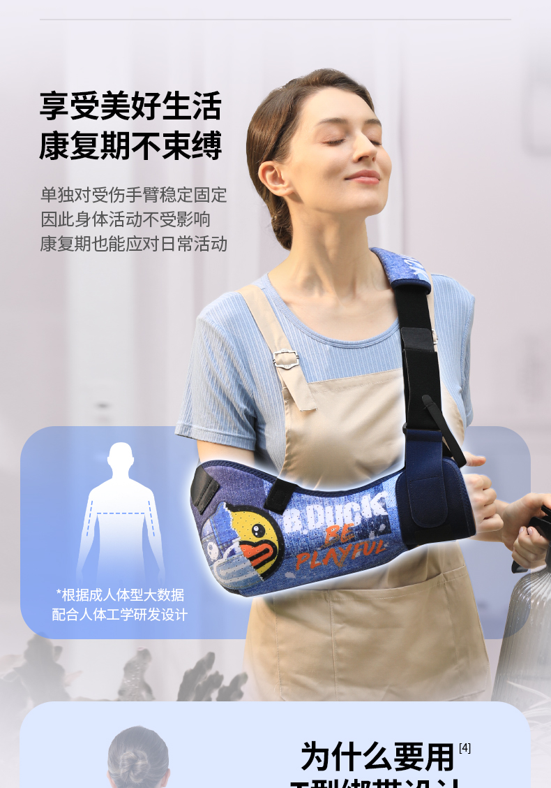 成人款_03.jpg