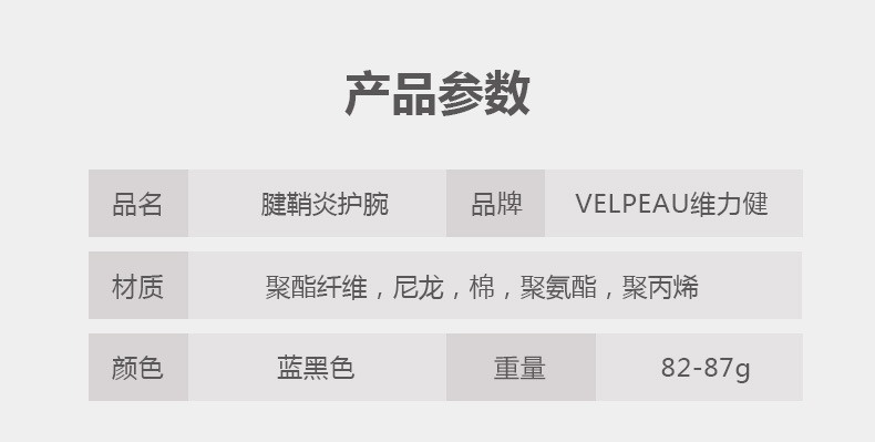 0905详情_25.jpg