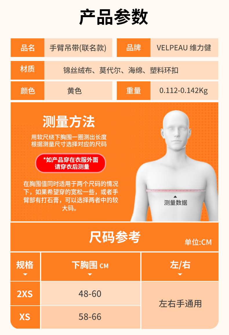 0309-K2小黄鸭儿童款详情页.jpg