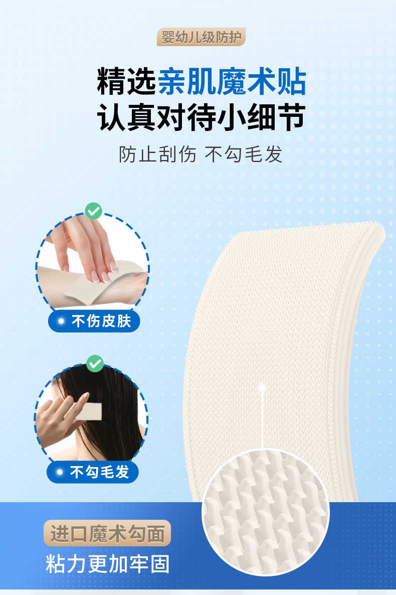 新页面0202b-白色京东_10.jpg