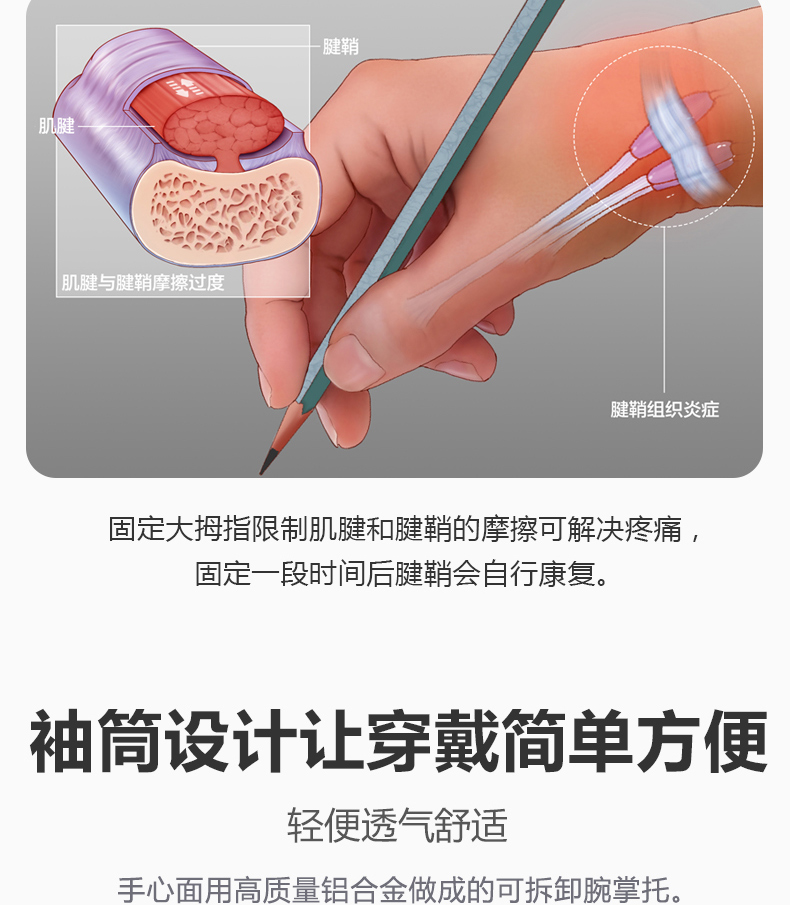 0902详情_10.jpg