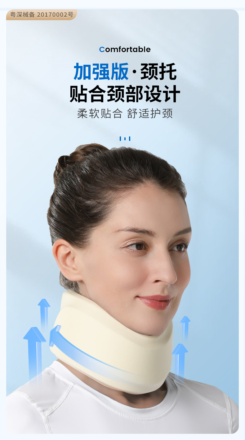 新页面0202b-白色京东_01.jpg