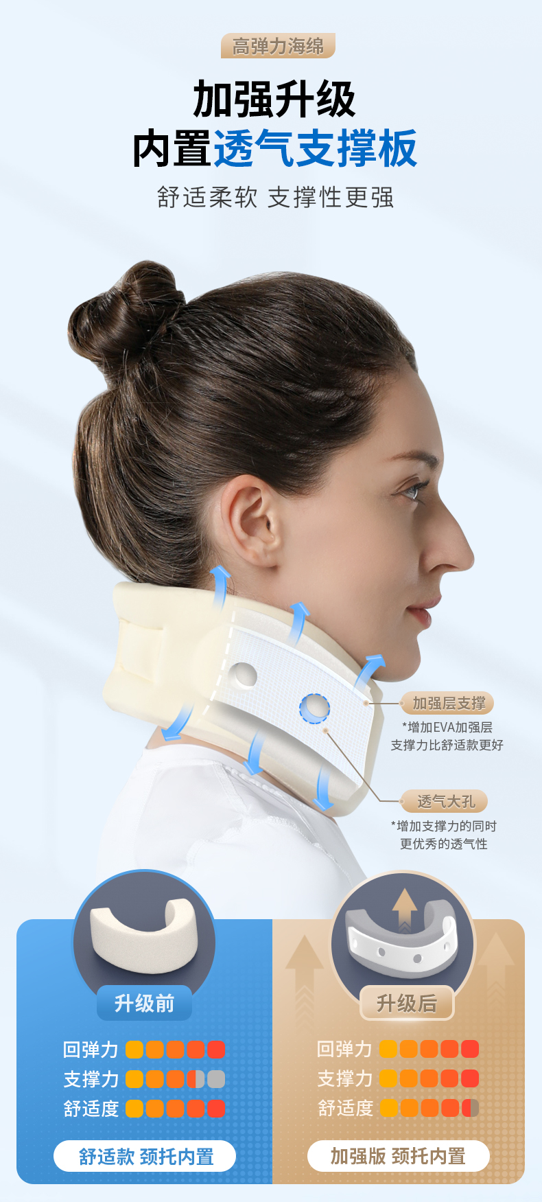 新页面0202b-白色京东_09.jpg
