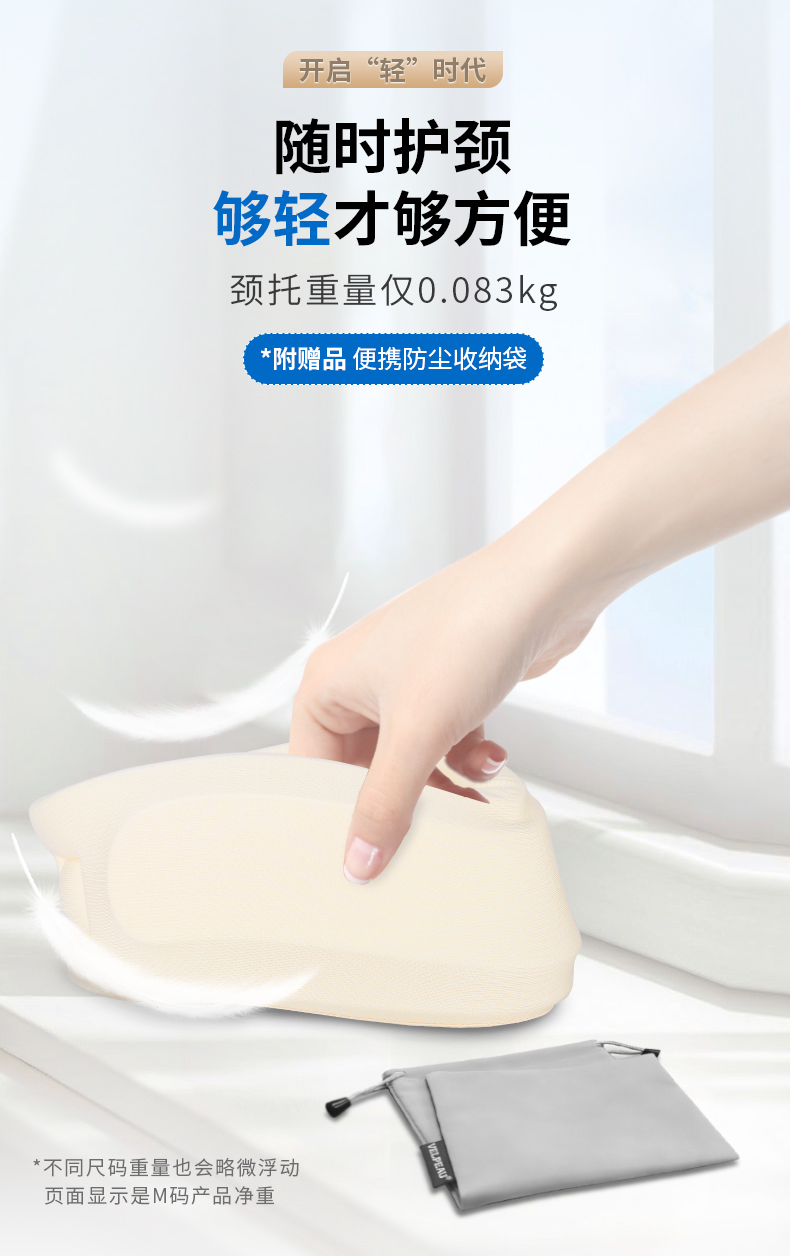 新页面0202b-白色京东_11.jpg